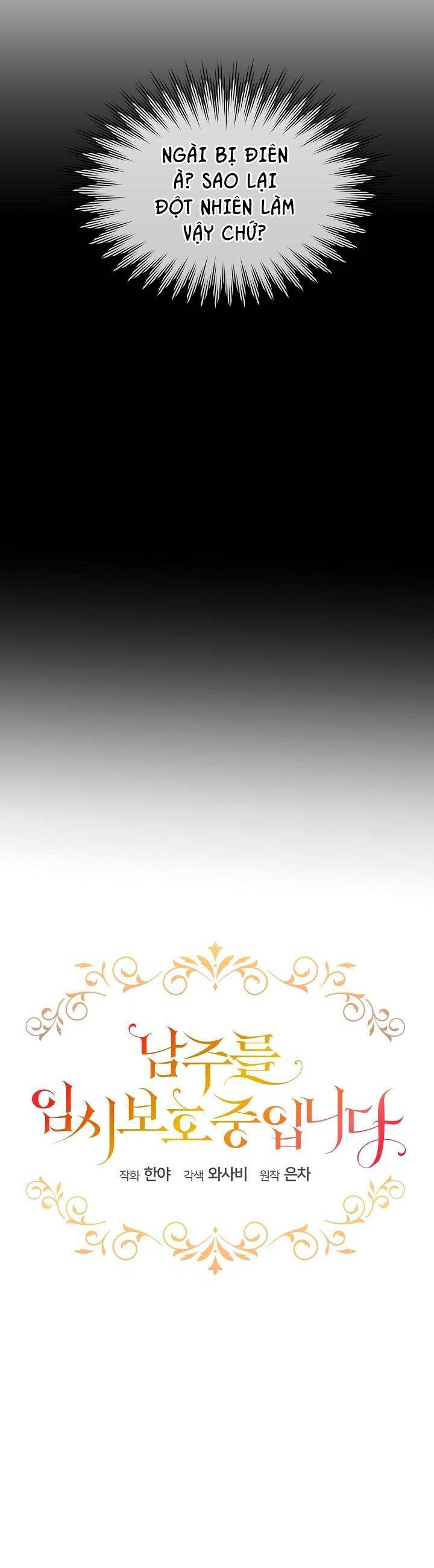 Tạm Thời Tôi Sẽ Bảo Vệ Nam Chính Chap 11 - Next Chap 12