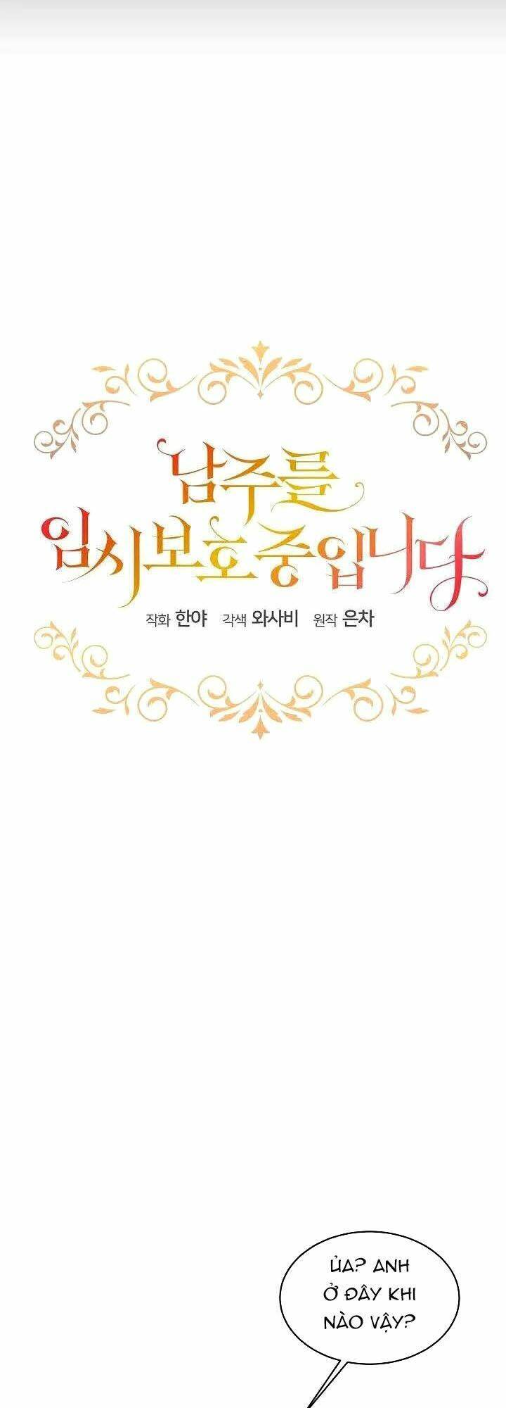 Tạm Thời Tôi Sẽ Bảo Vệ Nam Chính Chap 2 - Next Chap 3