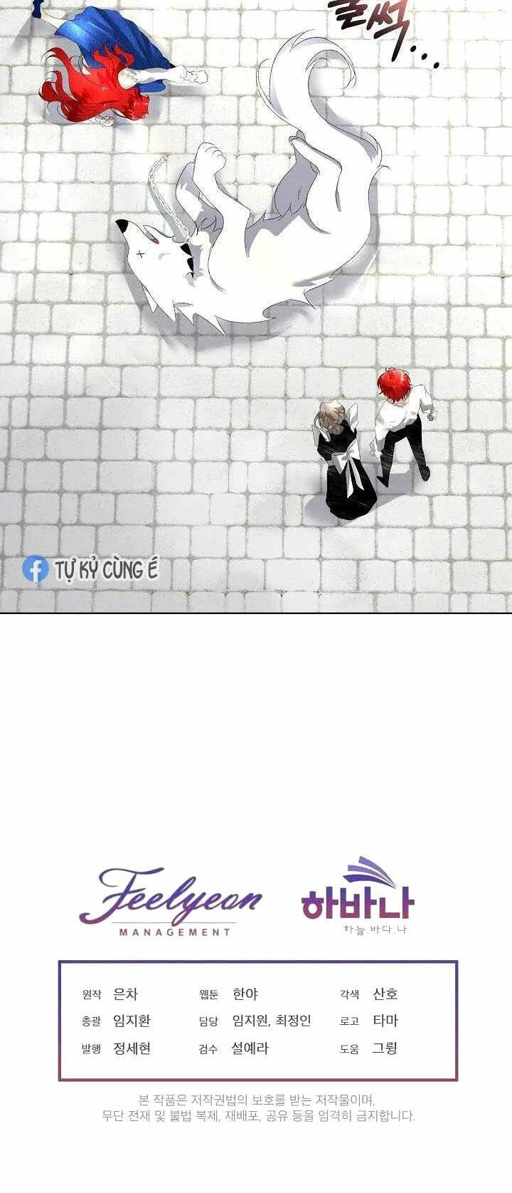 Tạm Thời Tôi Sẽ Bảo Vệ Nam Chính Chap 4 - Next Chap 5