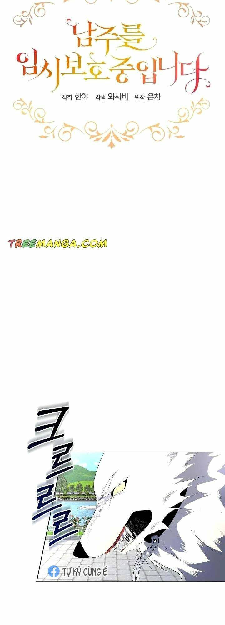 Tạm Thời Tôi Sẽ Bảo Vệ Nam Chính Chap 5 - Next Chap 6