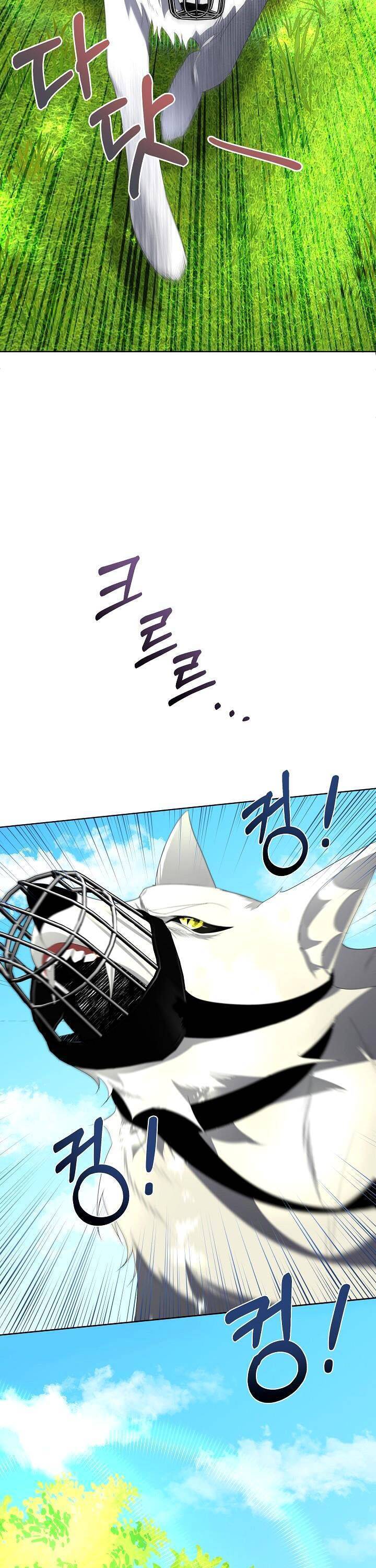 Tạm Thời Tôi Sẽ Bảo Vệ Nam Chính Chap 6 - Next Chap 7