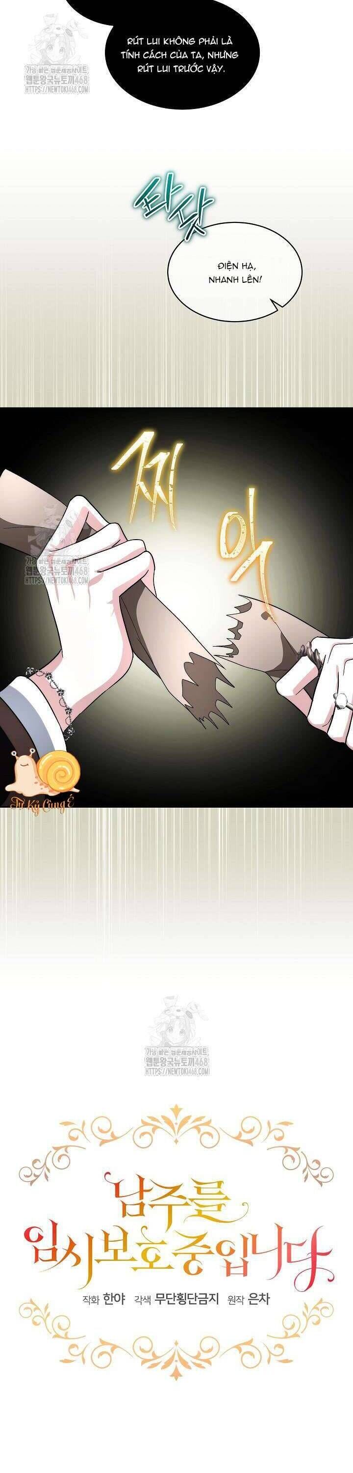 Tạm Thời Tôi Sẽ Bảo Vệ Nam Chính Chap 88 - Next Chap 89