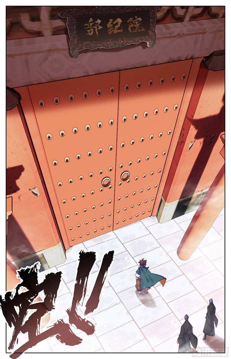 Tam Thốn Nhân Gian Chap 17 - Next Chap 18