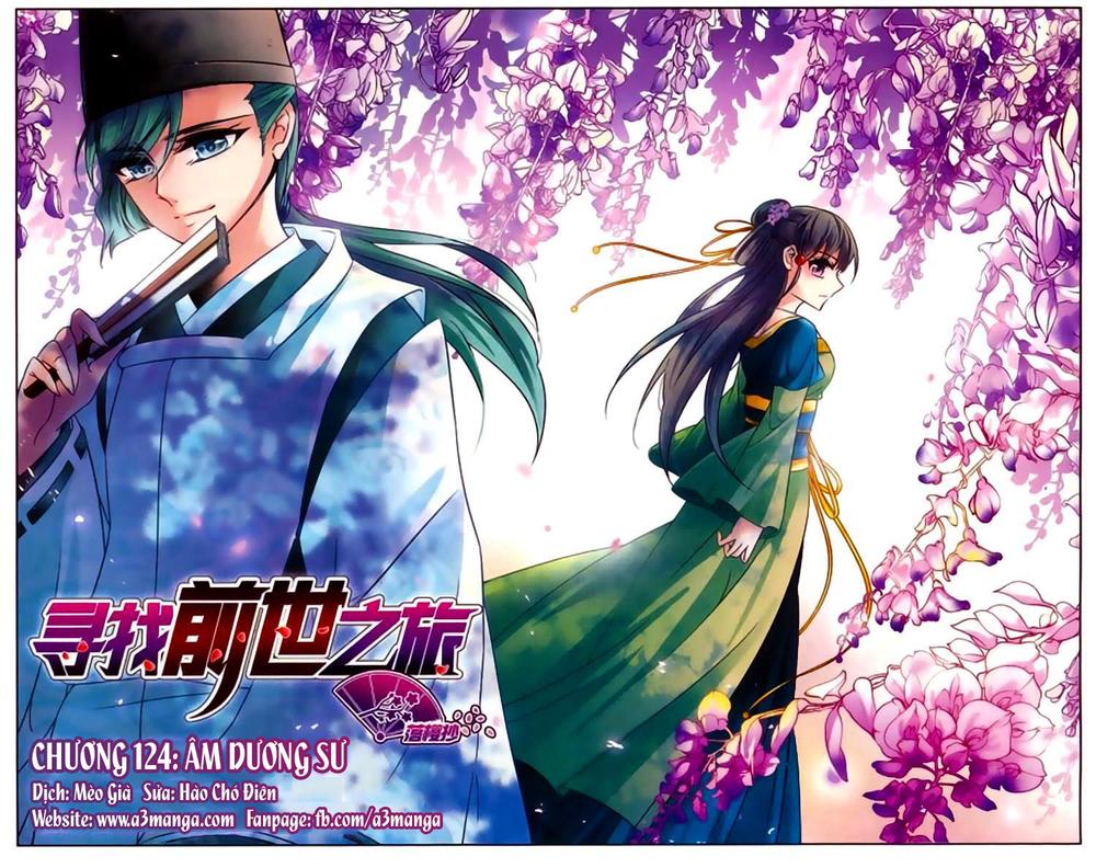 Tầm Trảo Tiền Thế Chi Lữ Chap 124 - Next Chap 125