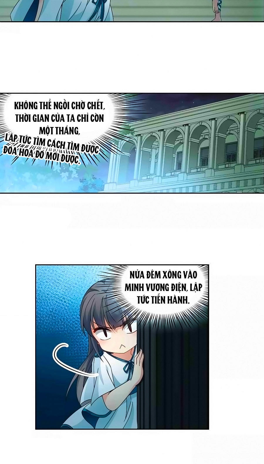 Tầm Trảo Tiền Thế Chi Lữ Chap 1902 - Next Chap 1903