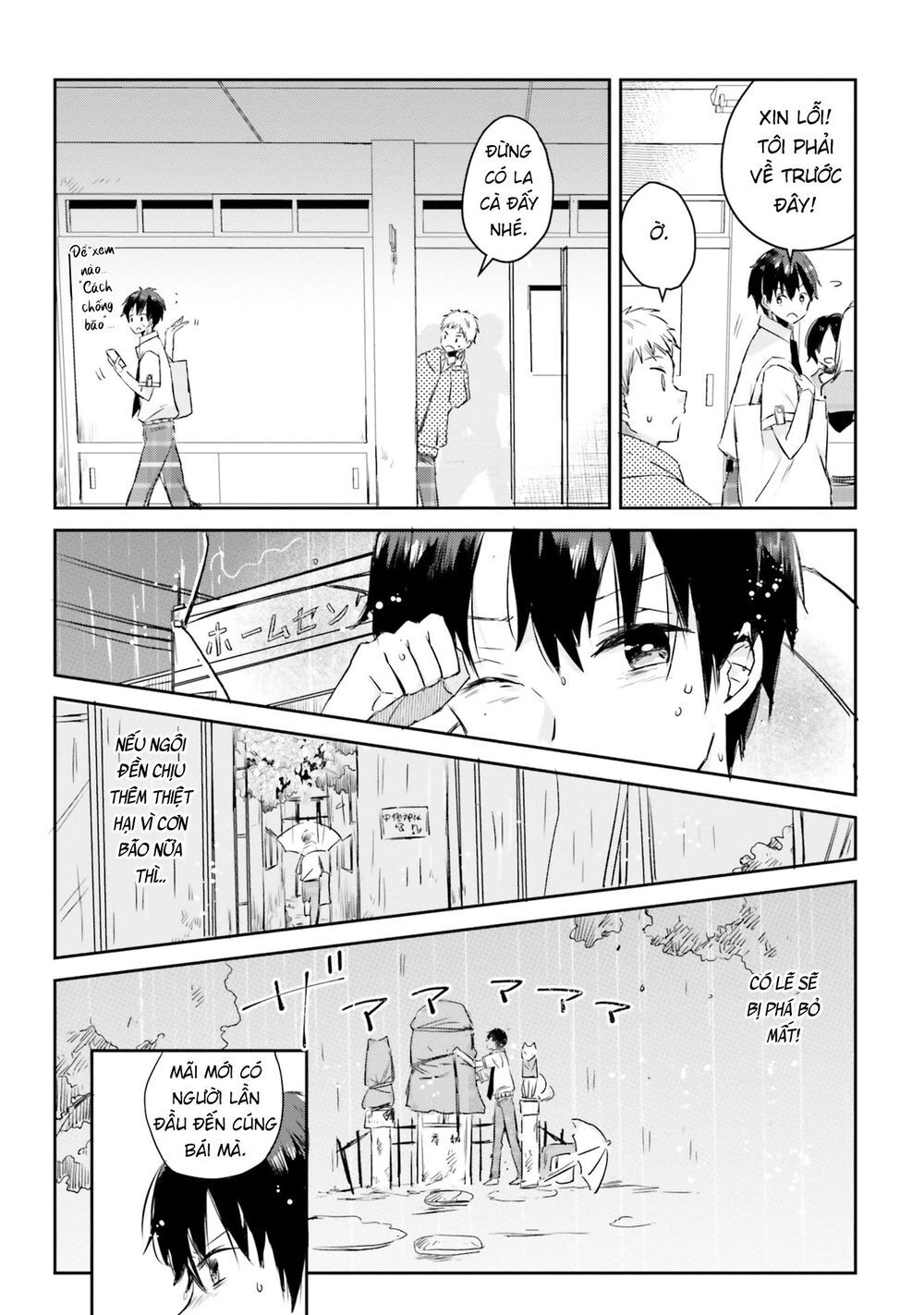Tamamo No Koi Chap 6 - Next Chap 7