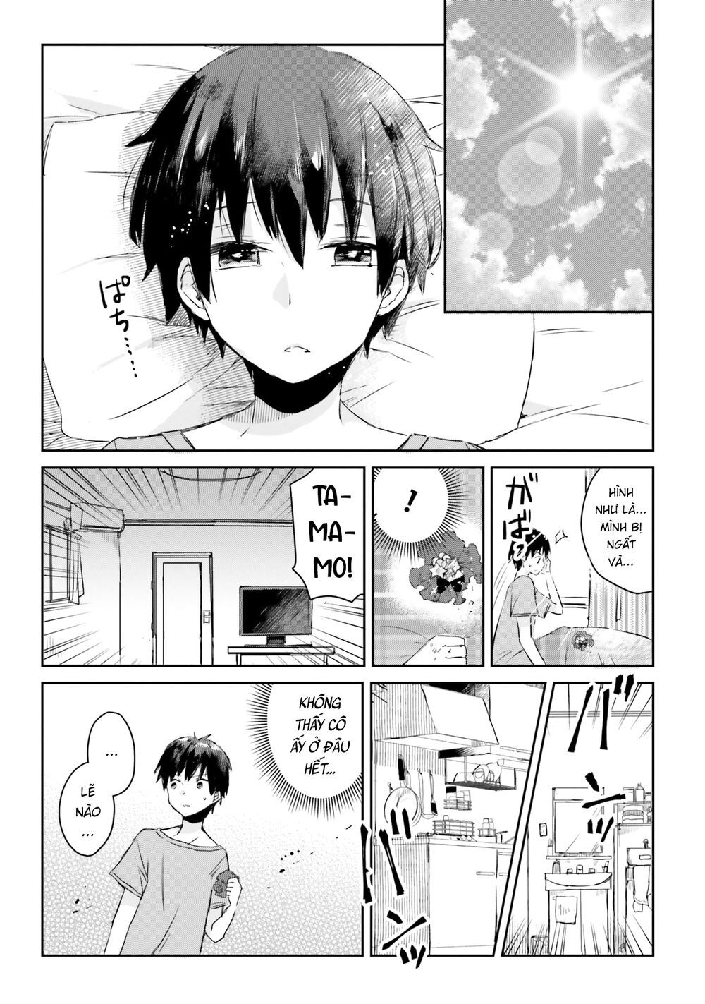 Tamamo No Koi Chap 6 - Next Chap 7