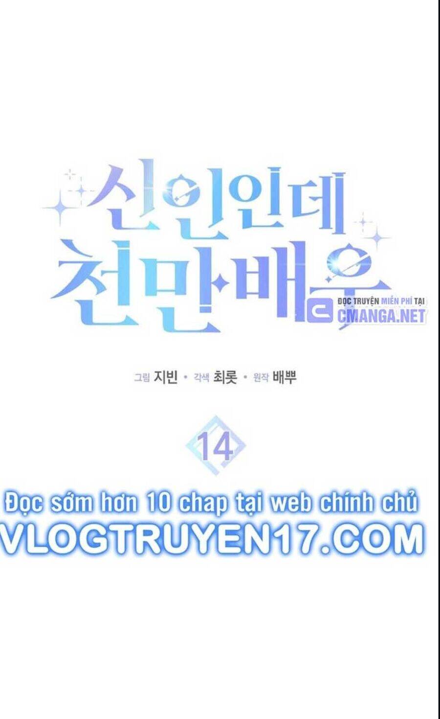 Tân Binh Triệu Đô Chap 14 - Next Chap 15