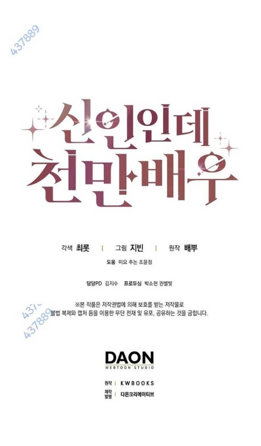 Tân Binh Triệu Đô Chap 15 - Next Chap 16