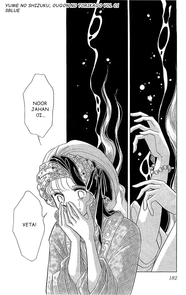 Tàn Dư Mộng Ước, Lồng Chim Hoàng Kim Chap 5 - Next Chap 6