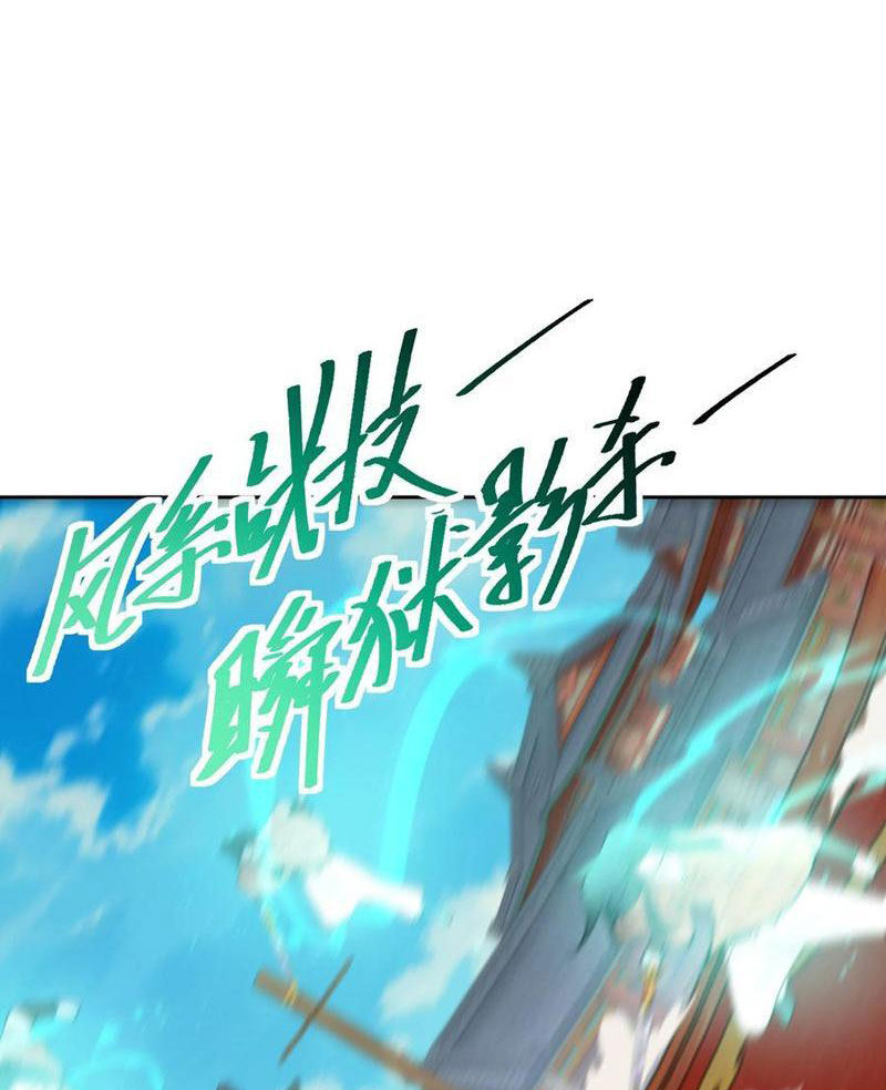 Tân Hỗn Độn Kiếm Thần Chap 131 - Next Chap 132
