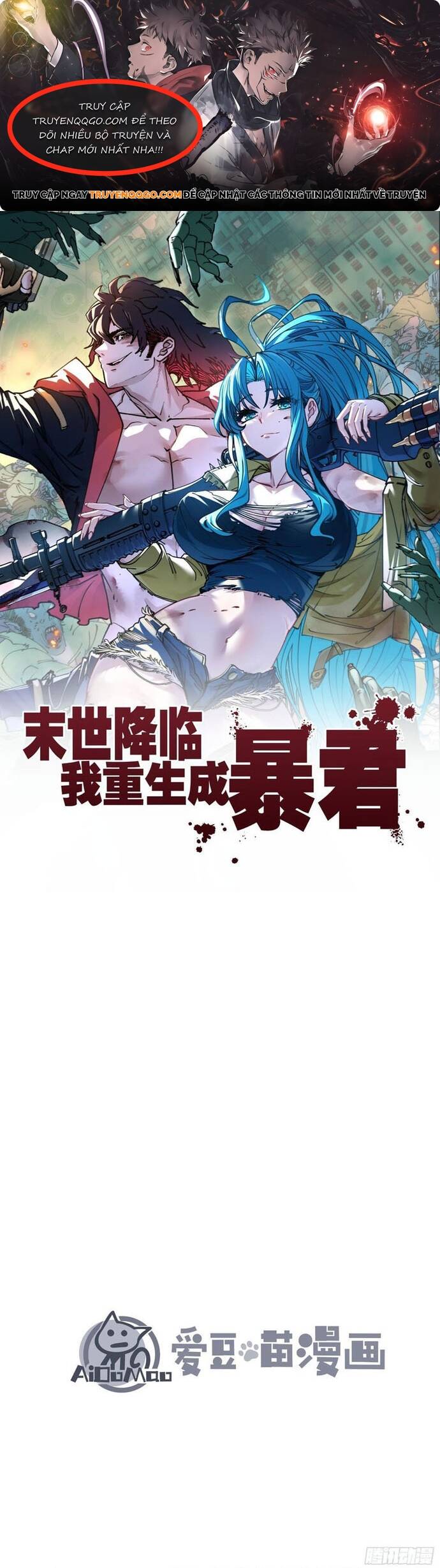 Tận Thế Ập Đến, Ta Tái Sinh Thành Bạo Chúa Chap 11 - Next Chap 12
