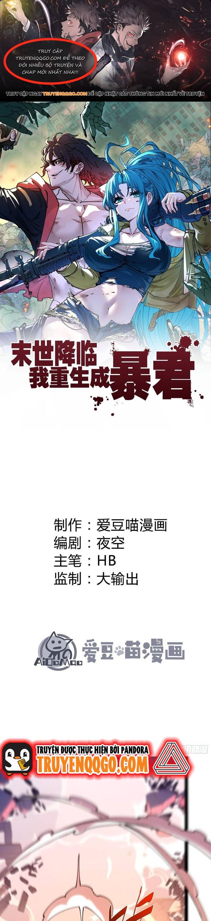 Tận Thế Ập Đến, Ta Tái Sinh Thành Bạo Chúa Chap 8 - Next Chap 9