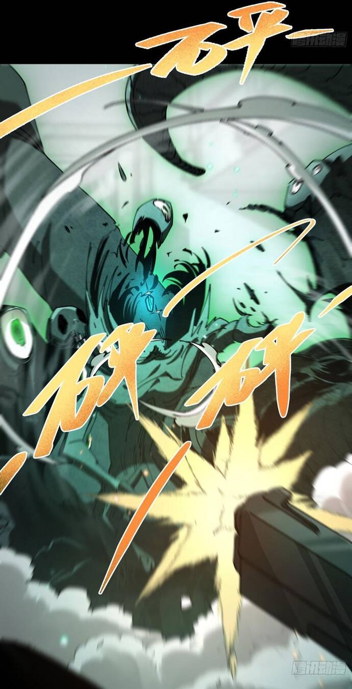 Tận Thế Ập Đến, Ta Tái Sinh Thành Bạo Chúa Chap 9 - Next Chap 10
