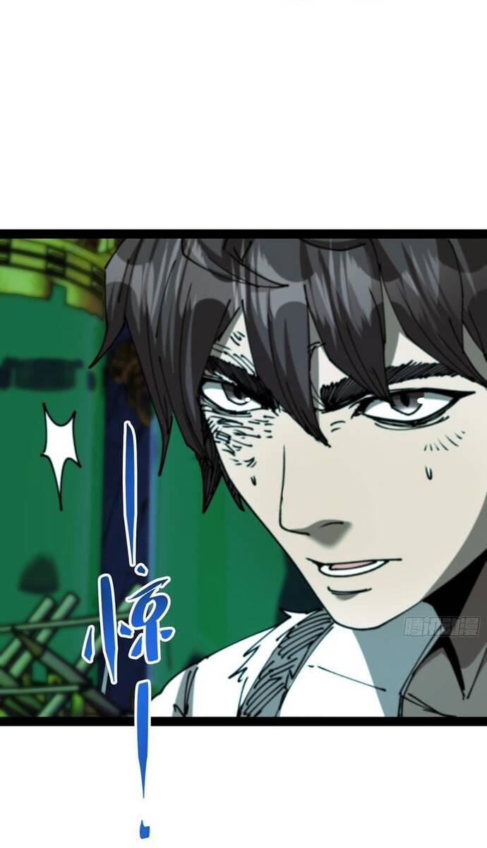Tận Thế Ập Đến, Ta Tái Sinh Thành Bạo Chúa Chap 9 - Next Chap 10