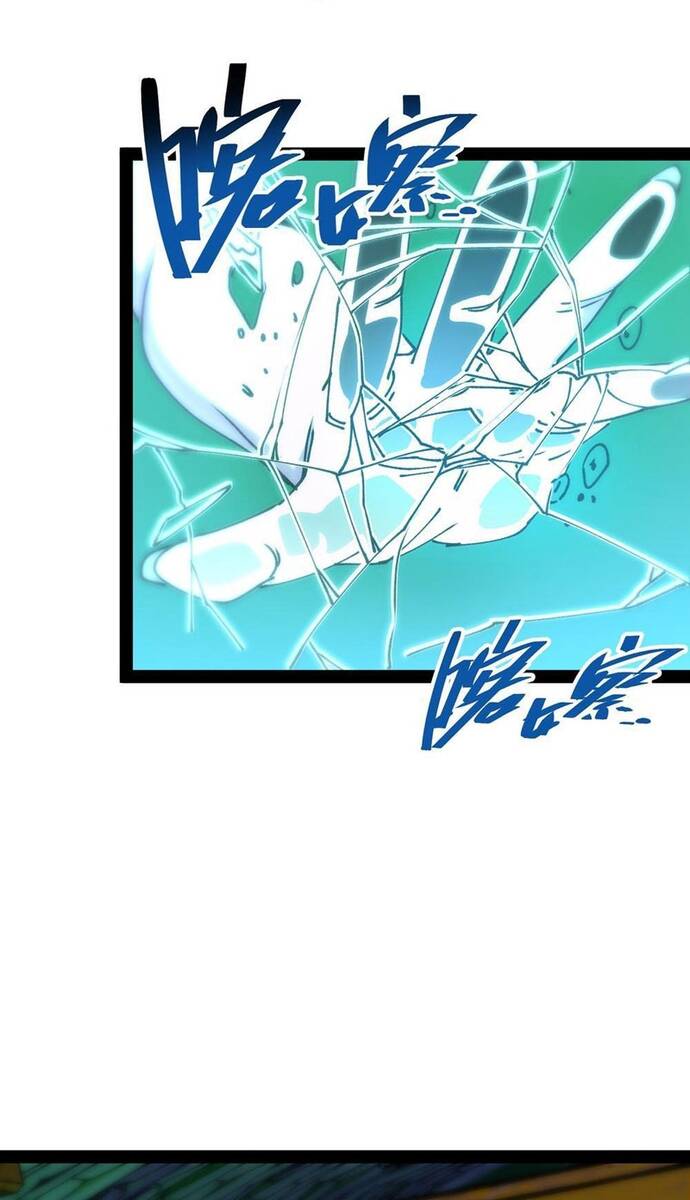 Tận Thế Ập Đến, Ta Tái Sinh Thành Bạo Chúa Chap 9 - Next Chap 10
