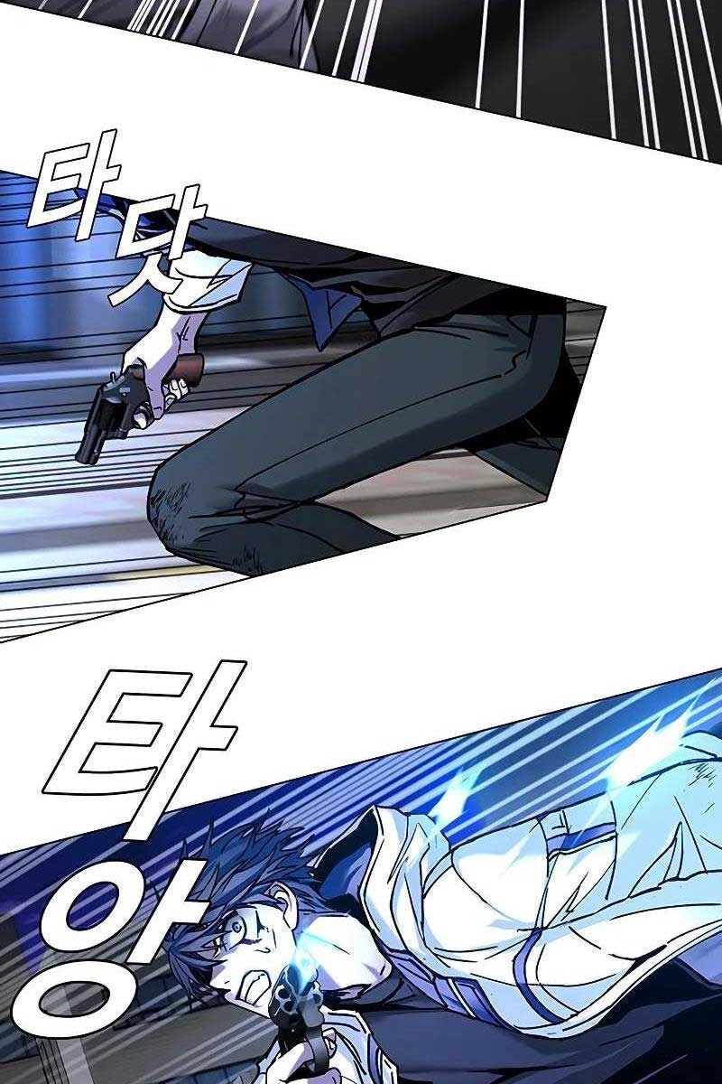 Tận Thế Cũng Chỉ Là Trò Chơi Chap 8 - Next Chap 9