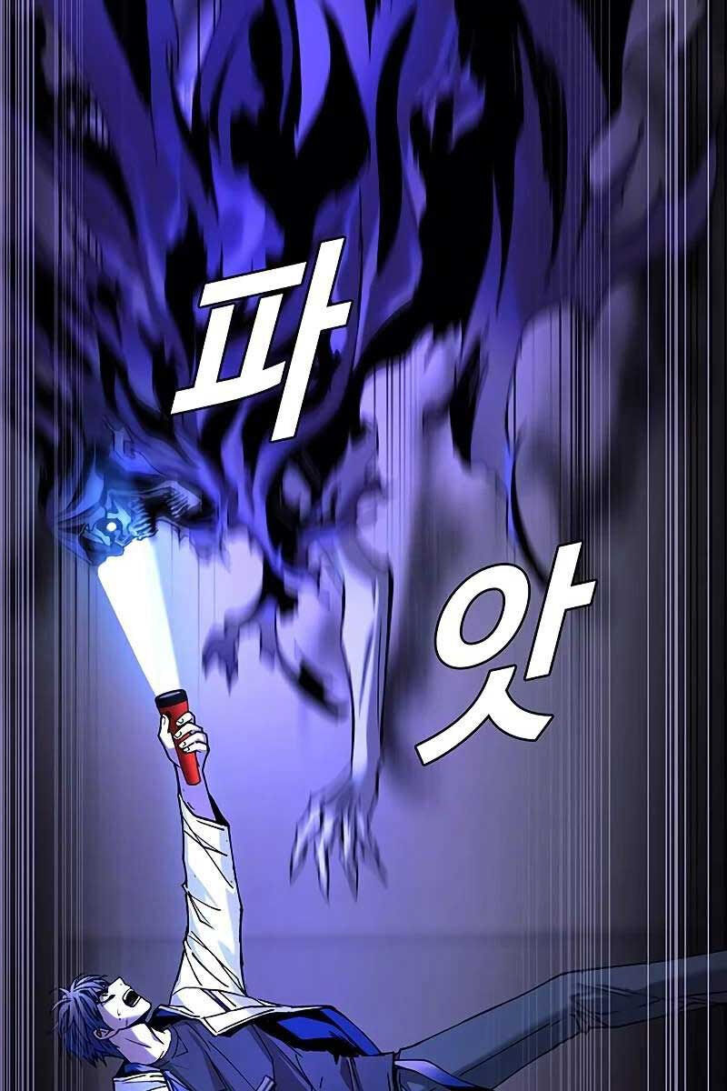 Tận Thế Cũng Chỉ Là Trò Chơi Chap 8 - Next Chap 9
