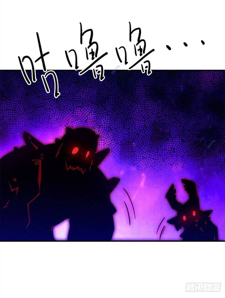 Tận Thế Trò Chơi Ghép Hình Chap 10 - Next Chap 11