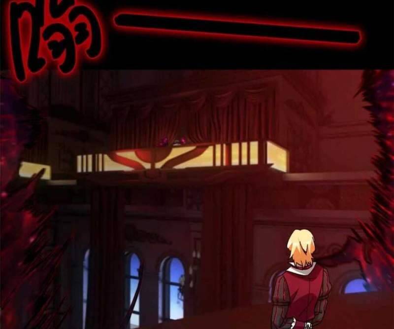 Tận Thế Trò Chơi Ghép Hình Chap 100 - Next Chap 101
