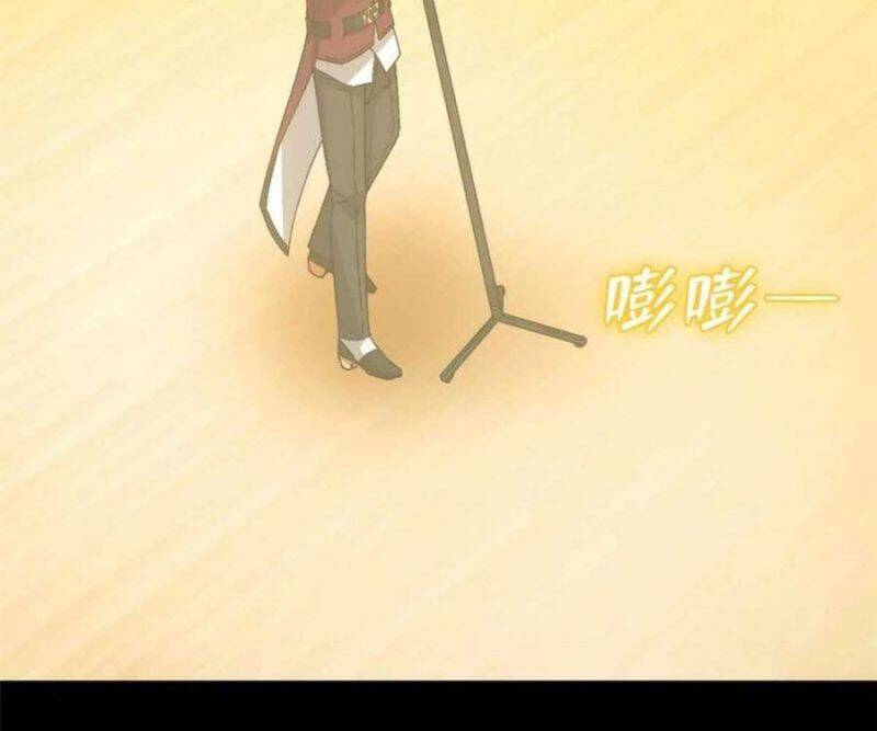 Tận Thế Trò Chơi Ghép Hình Chap 101 - Next Chap 102