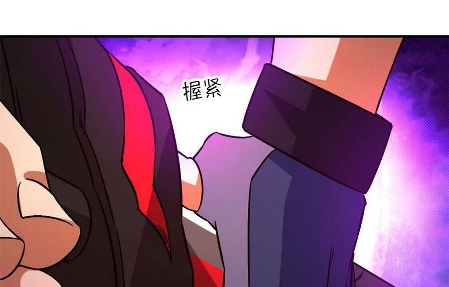 Tận Thế Trò Chơi Ghép Hình Chap 12 - Next Chap 13