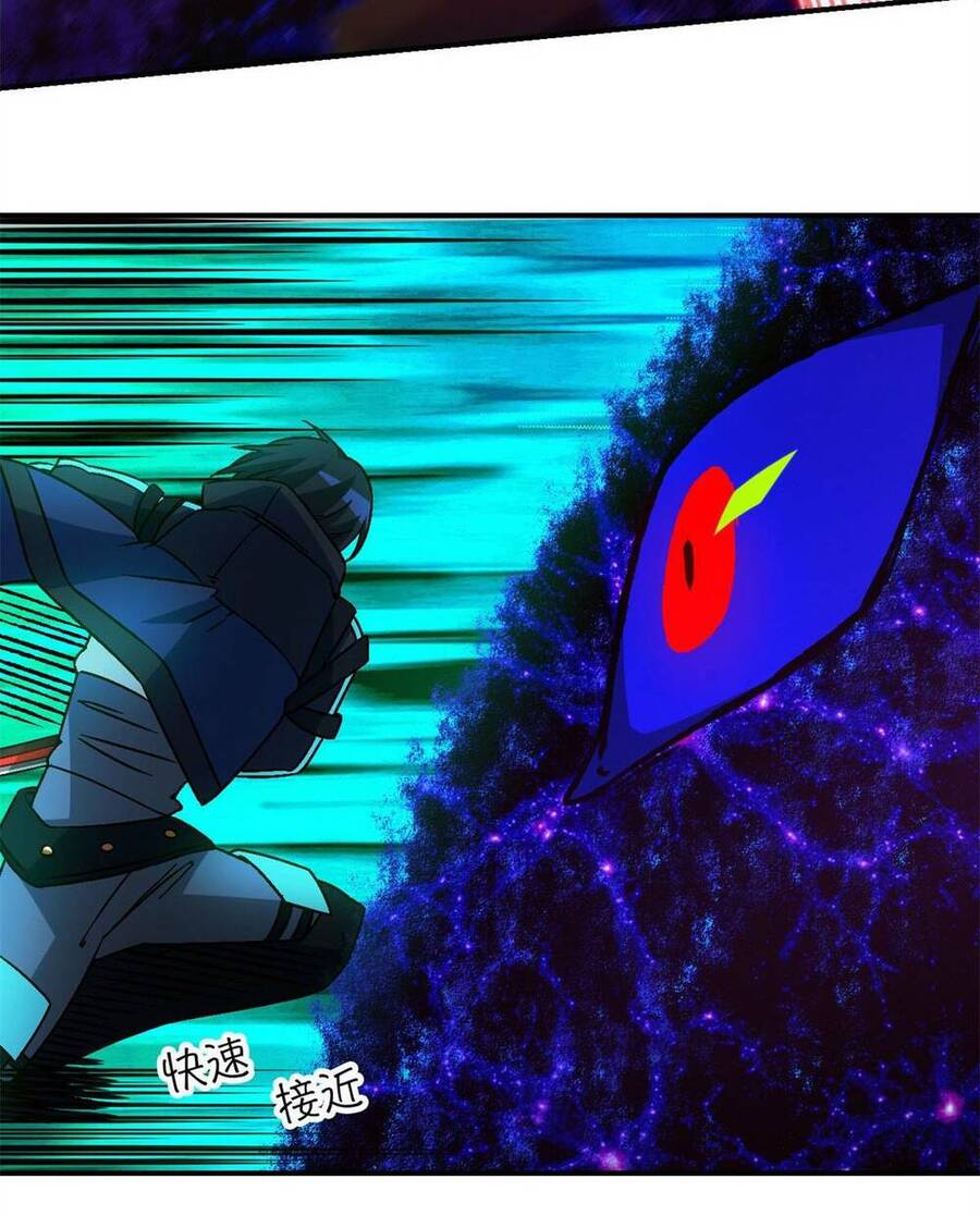 Tận Thế Trò Chơi Ghép Hình Chap 13 - Next Chap 14