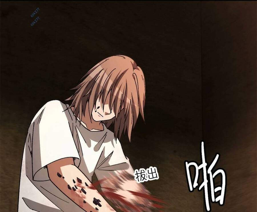 Tận Thế Trò Chơi Ghép Hình Chap 18 - Next Chap 19