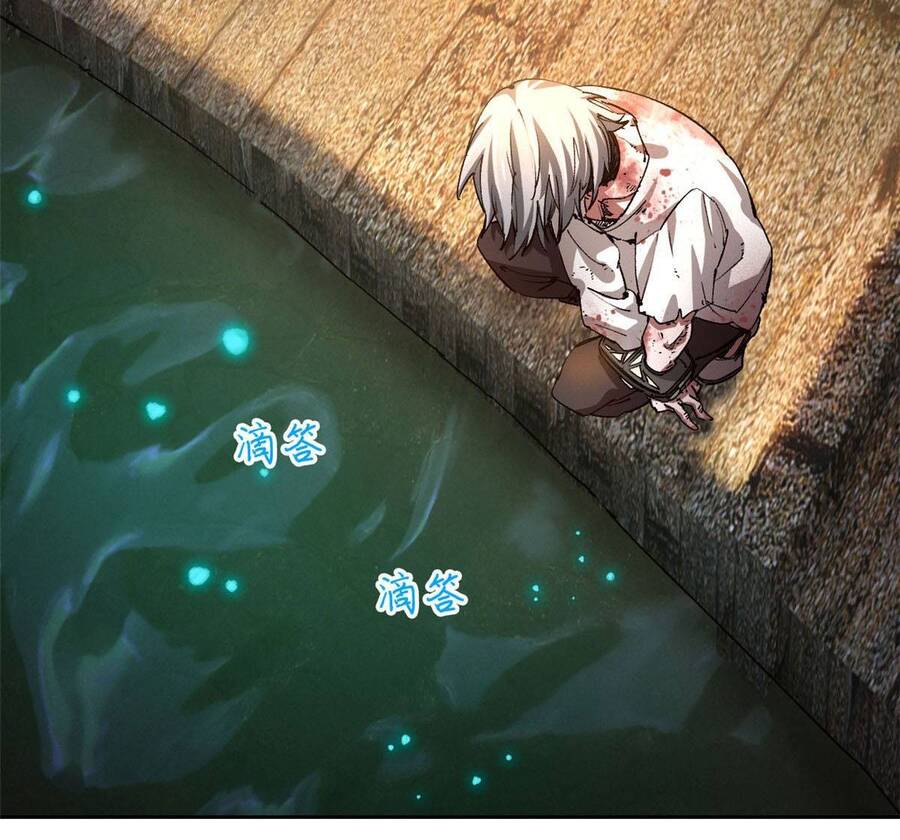 Tận Thế Trò Chơi Ghép Hình Chap 2 - Next Chap 3