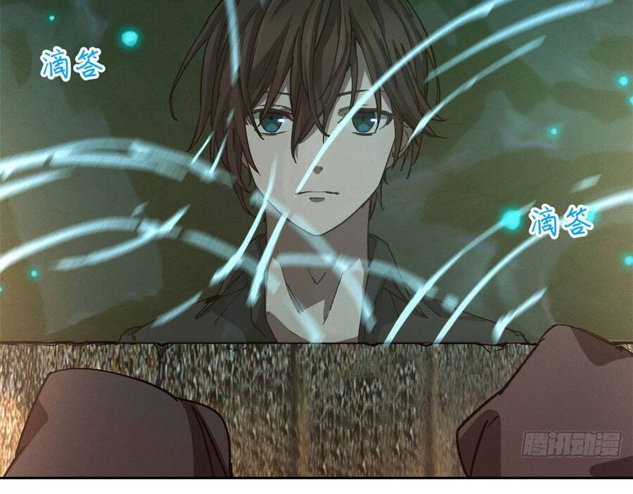 Tận Thế Trò Chơi Ghép Hình Chap 2 - Next Chap 3