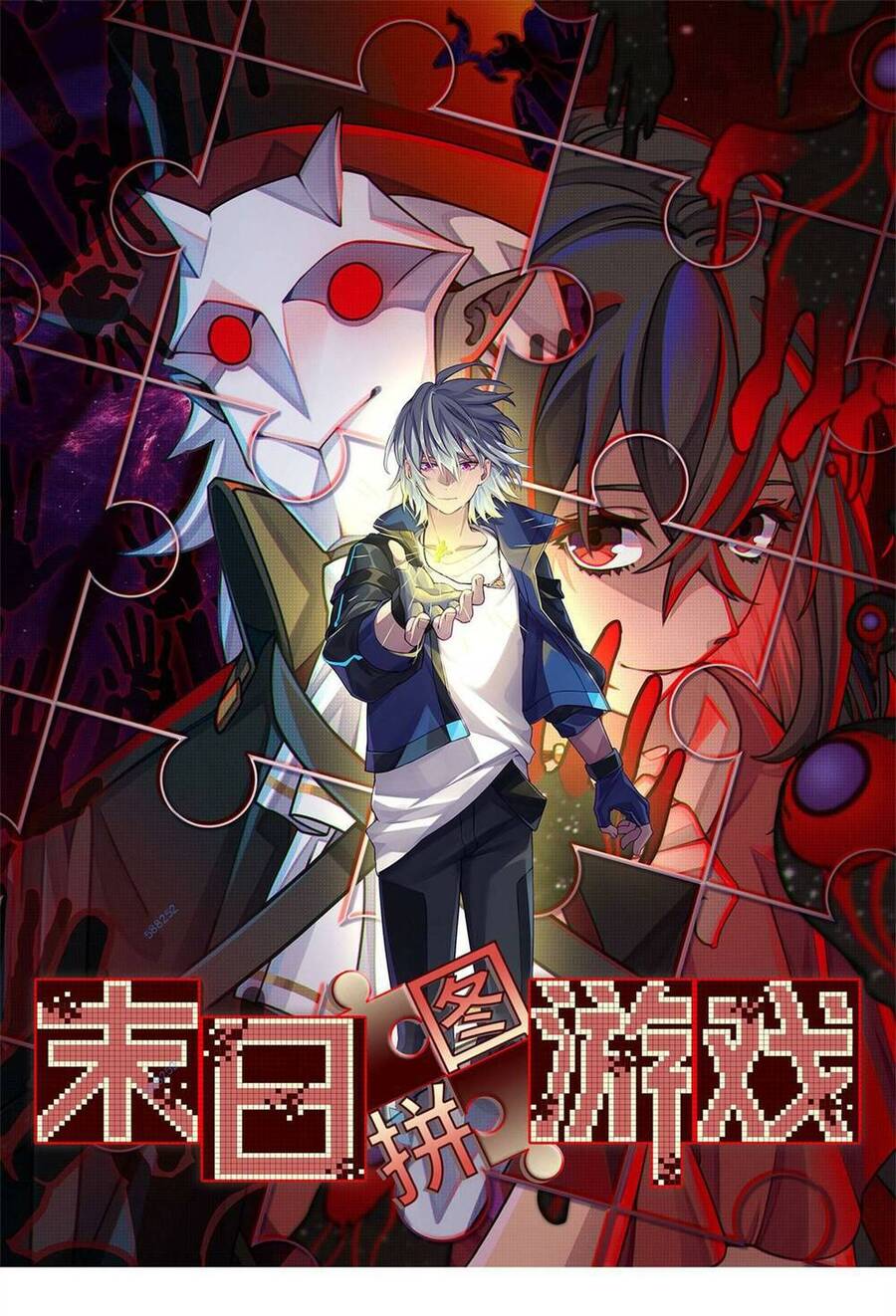 Tận Thế Trò Chơi Ghép Hình Chap 29 - Next Chap 30