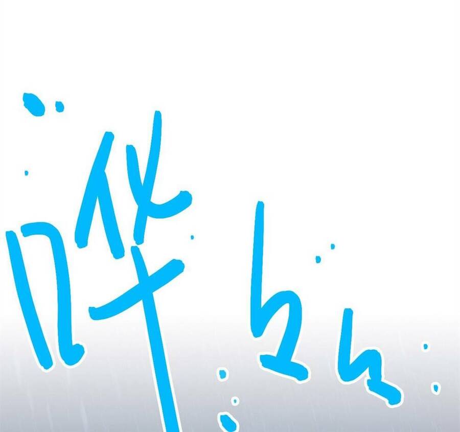 Tận Thế Trò Chơi Ghép Hình Chap 31 - Next Chap 32