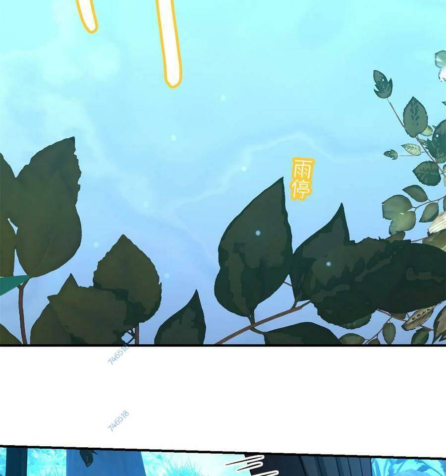 Tận Thế Trò Chơi Ghép Hình Chap 32 - Next Chap 33
