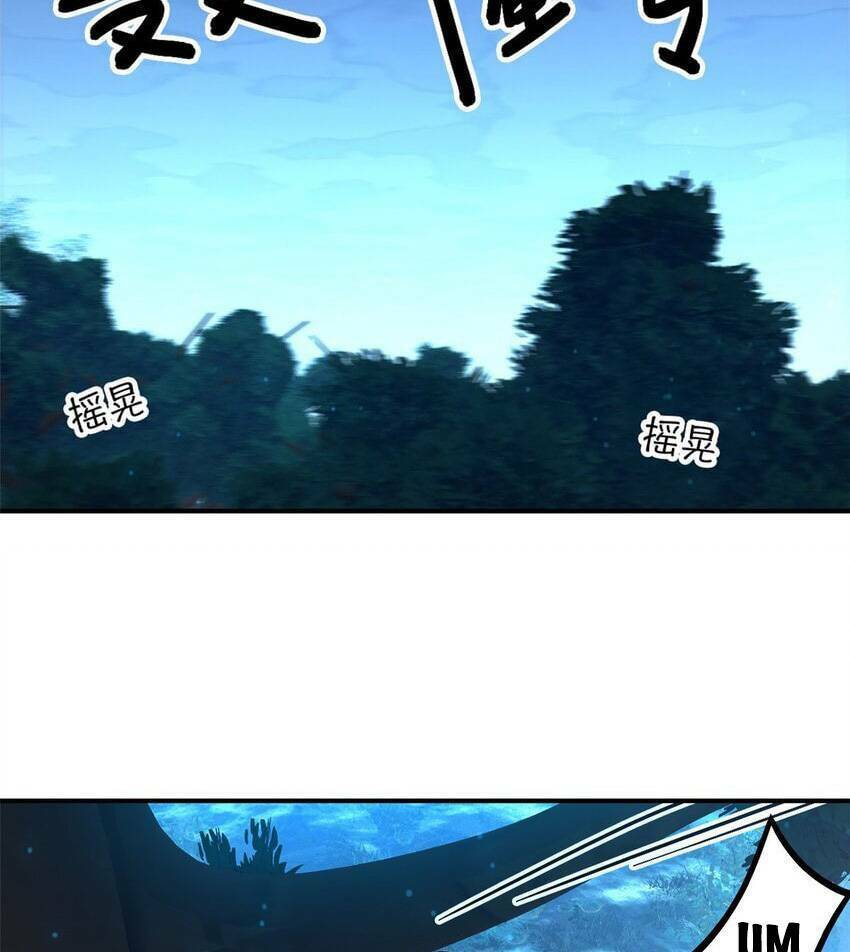 Tận Thế Trò Chơi Ghép Hình Chap 39 - Next Chap 40
