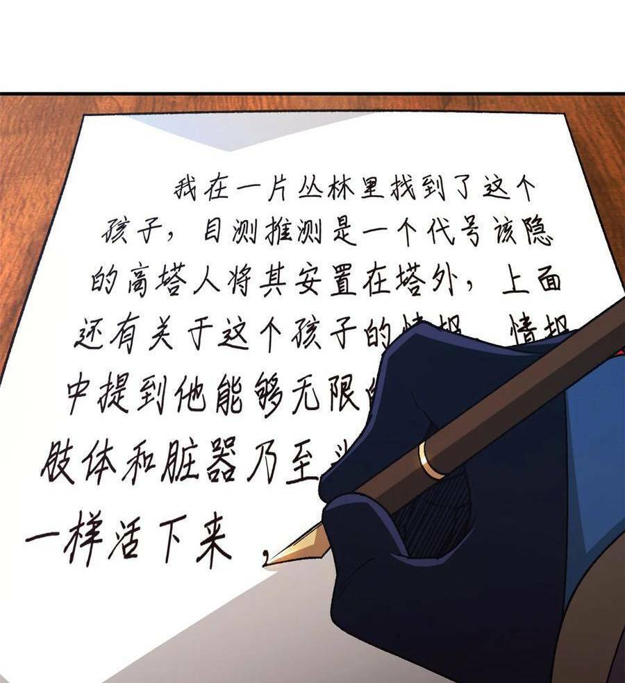 Tận Thế Trò Chơi Ghép Hình Chap 42 - Next Chap 43