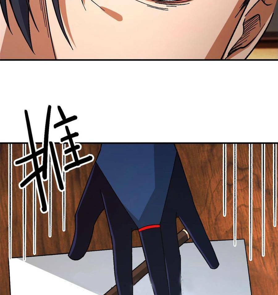 Tận Thế Trò Chơi Ghép Hình Chap 42 - Next Chap 43