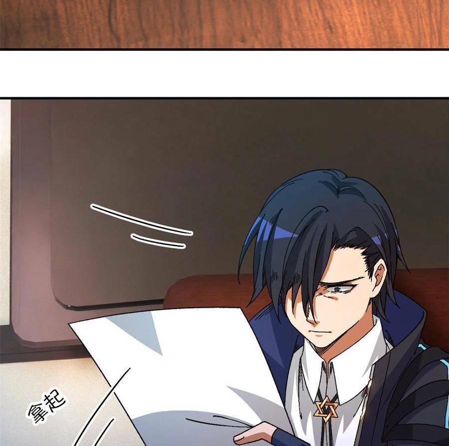 Tận Thế Trò Chơi Ghép Hình Chap 42 - Next Chap 43