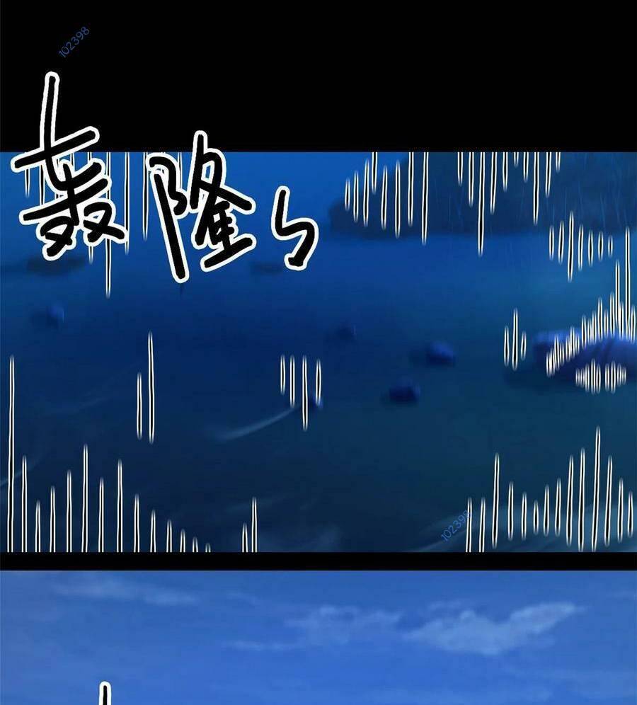 Tận Thế Trò Chơi Ghép Hình Chap 44 - Next Chap 45