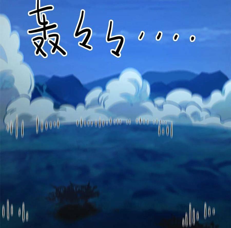 Tận Thế Trò Chơi Ghép Hình Chap 44 - Next Chap 45