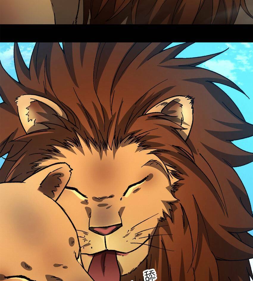 Tận Thế Trò Chơi Ghép Hình Chap 46 - Next Chap 47