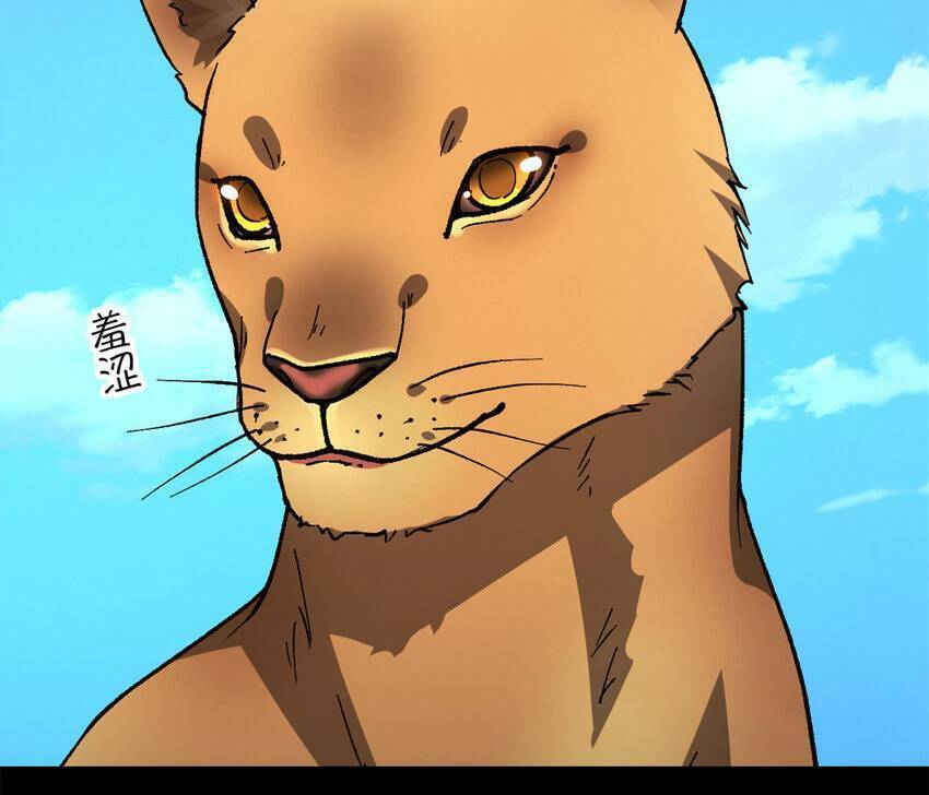 Tận Thế Trò Chơi Ghép Hình Chap 46 - Next Chap 47