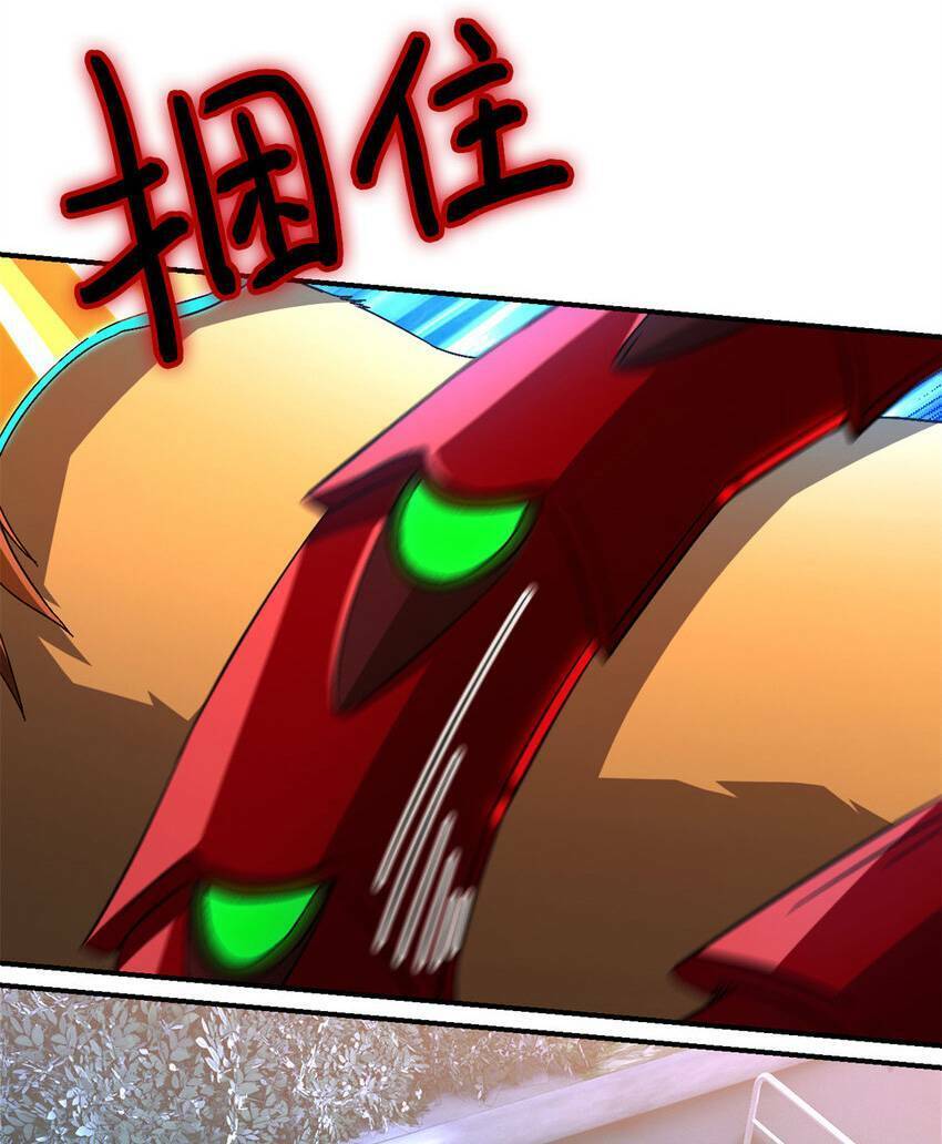 Tận Thế Trò Chơi Ghép Hình Chap 46 - Next Chap 47