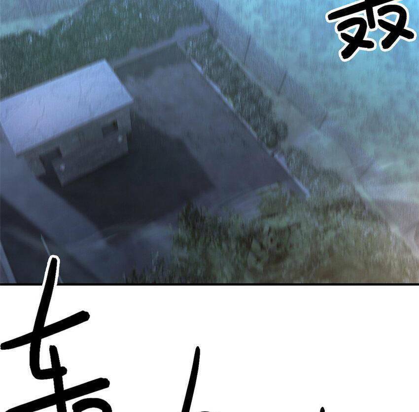 Tận Thế Trò Chơi Ghép Hình Chap 47 - Next Chap 48
