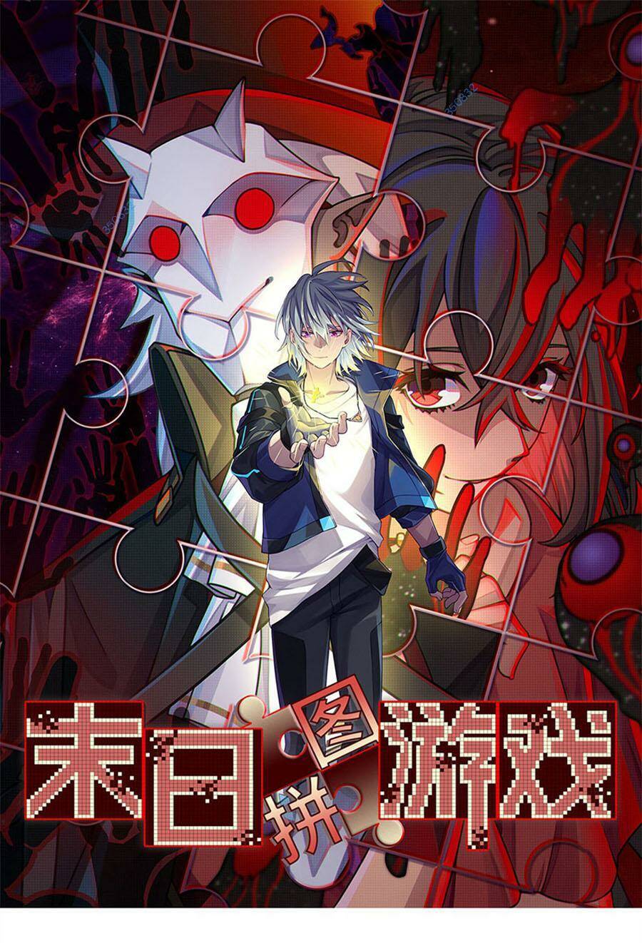 Tận Thế Trò Chơi Ghép Hình Chap 57 - Next Chap 58