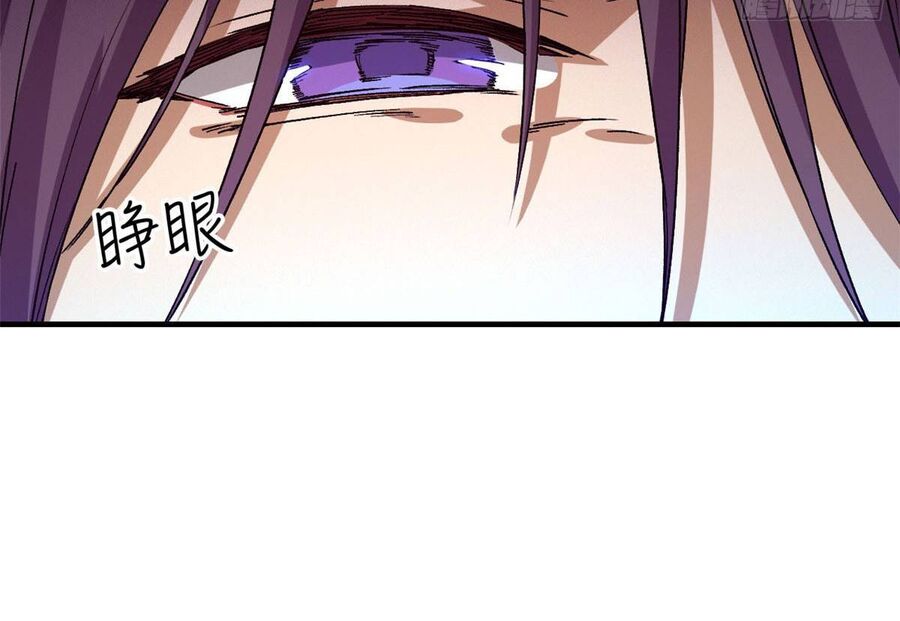 Tận Thế Trò Chơi Ghép Hình Chap 6 - Next Chap 7