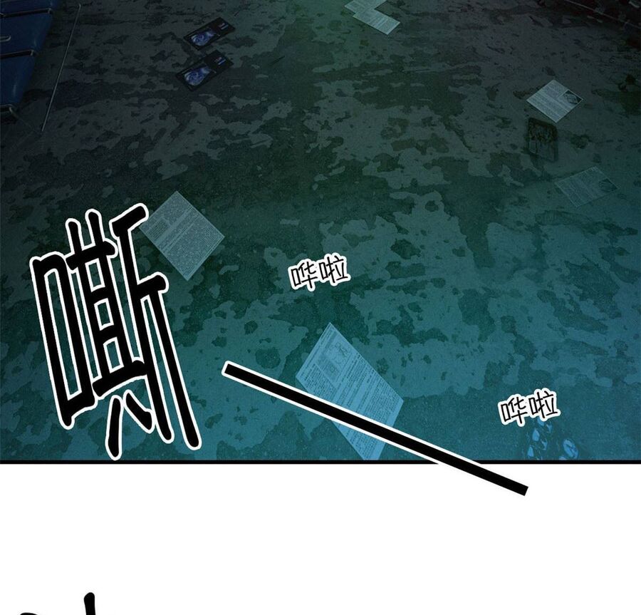 Tận Thế Trò Chơi Ghép Hình Chap 6 - Next Chap 7