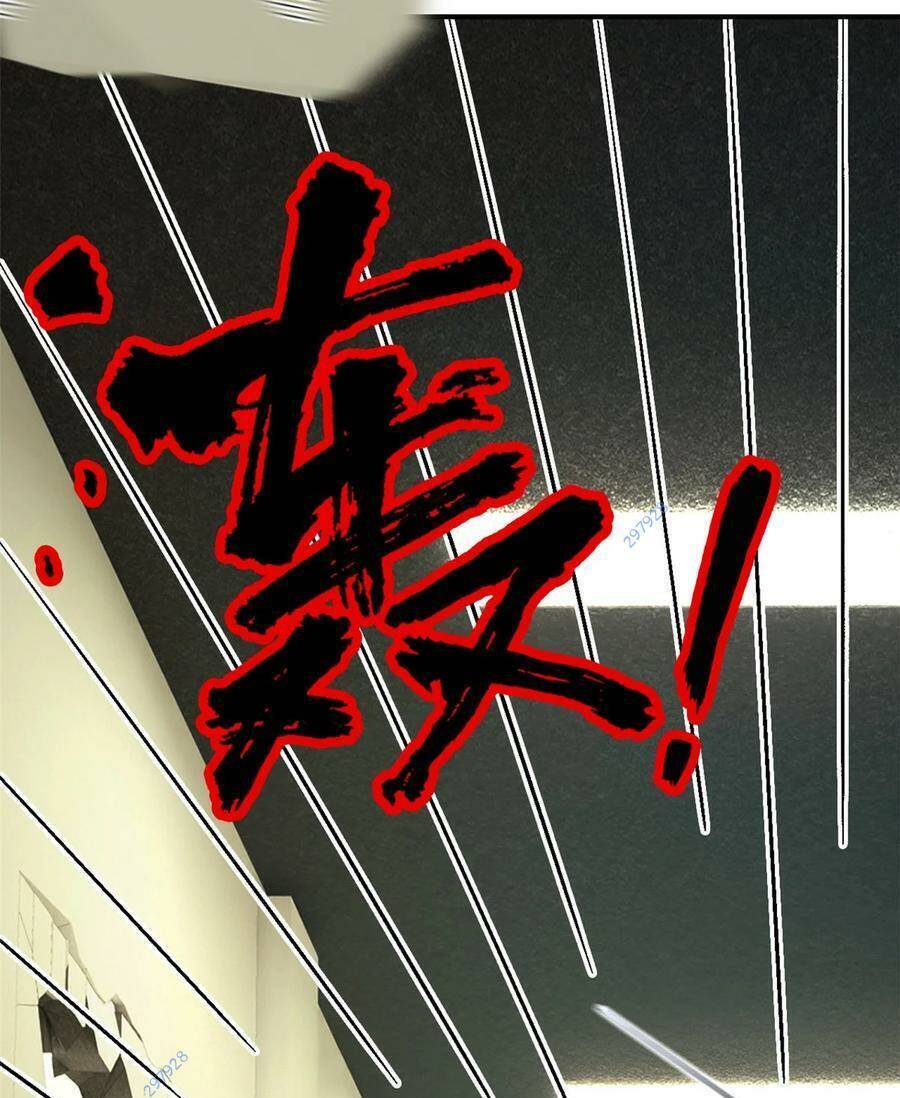 Tận Thế Trò Chơi Ghép Hình Chap 60 - Next Chap 61