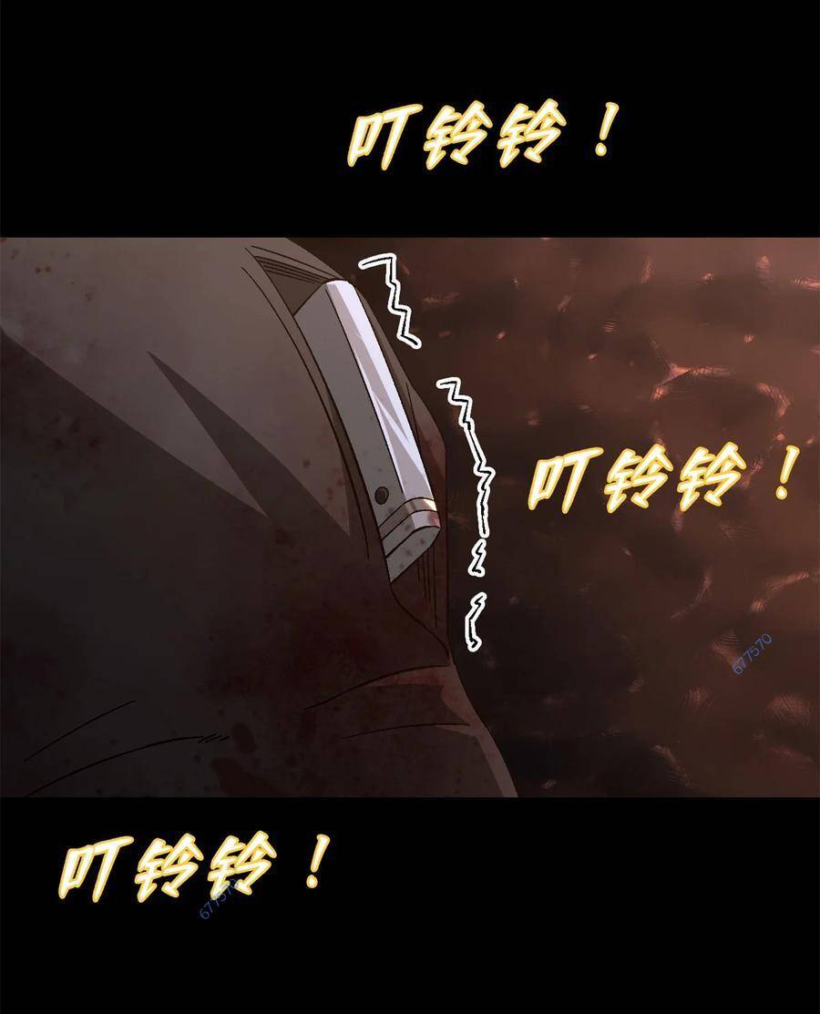 Tận Thế Trò Chơi Ghép Hình Chap 64 - Next Chap 65