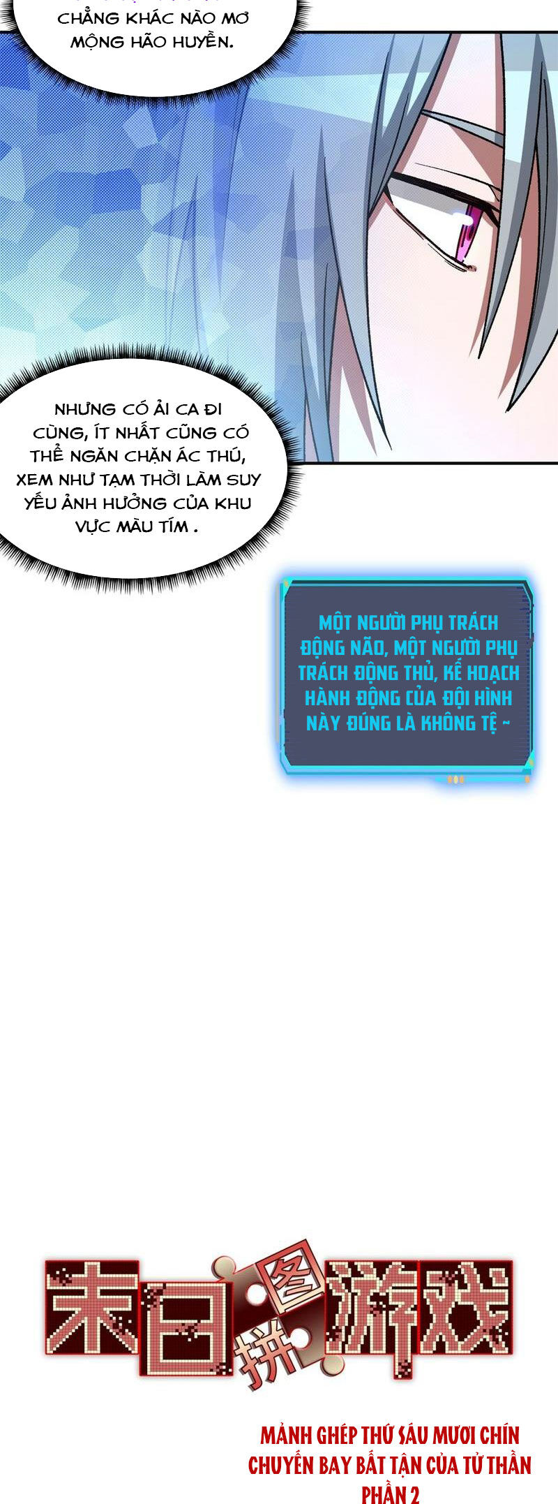 Tận Thế Trò Chơi Ghép Hình Chap 69 - Next Chap 70