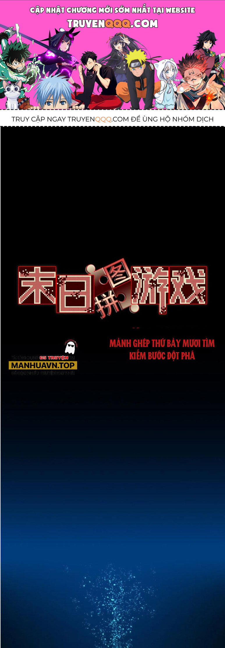 Tận Thế Trò Chơi Ghép Hình Chap 70 - Next Chap 71